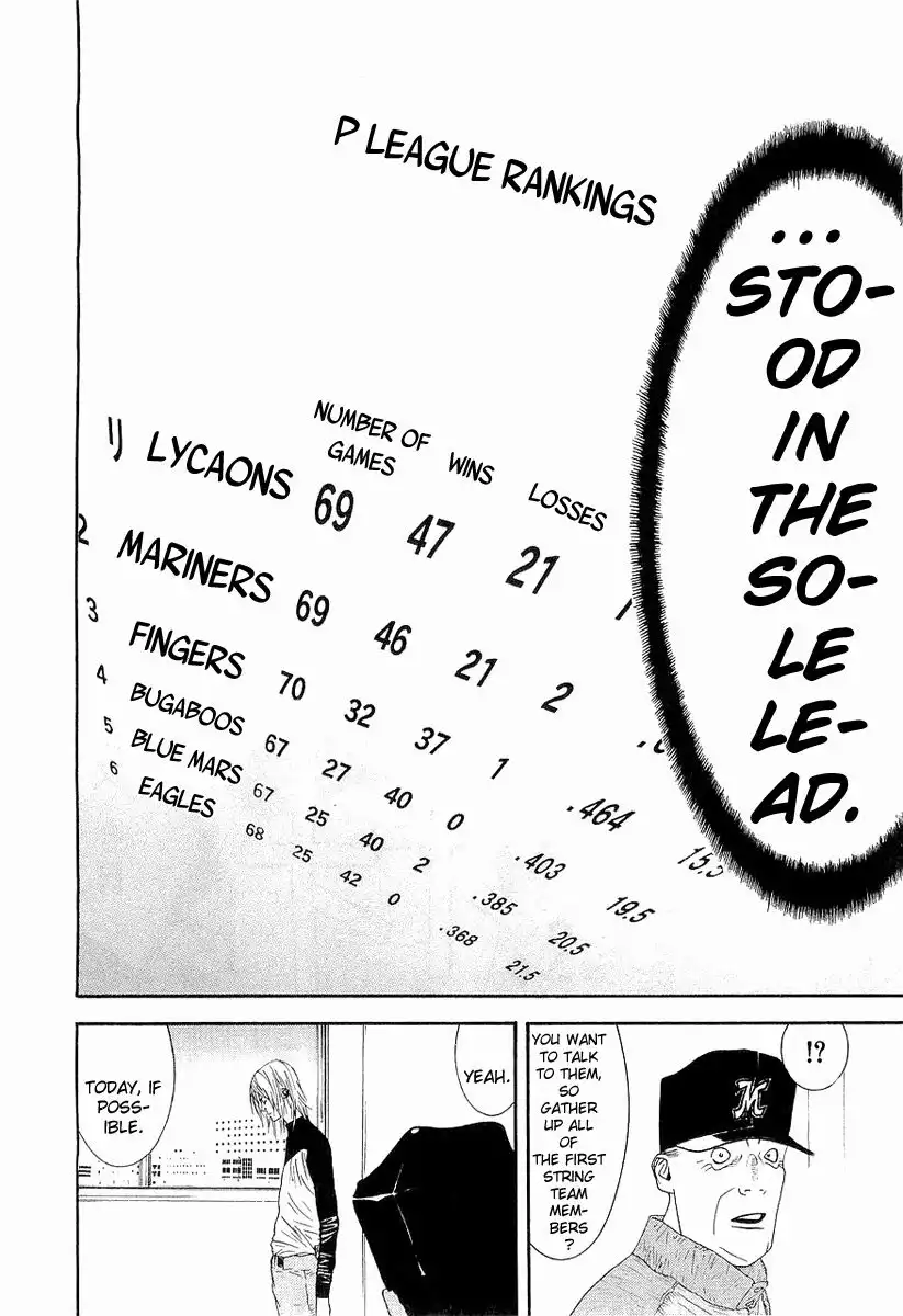 One Outs Chapter 148 20